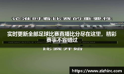 金年会